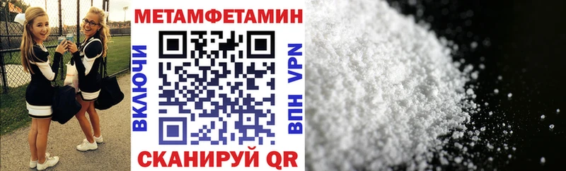 АМФ VHQ  Гдов 