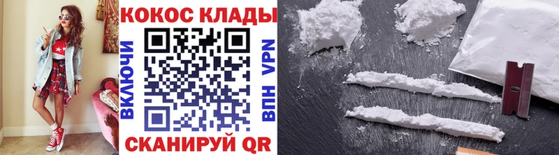 МЕГА ссылка  Гдов  COCAIN Fish Scale 