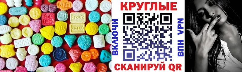 kraken зеркало  Гдов  площадка Telegram  Экстази DUBAI 