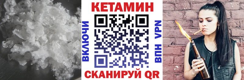 сколько стоит  Гдов  КЕТАМИН ketamine 