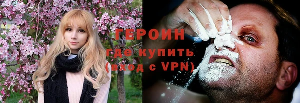 кокаин Алексин