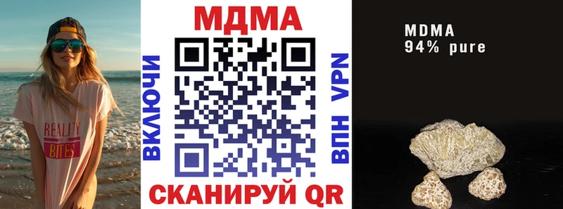 МДМА кристаллы  Гдов 