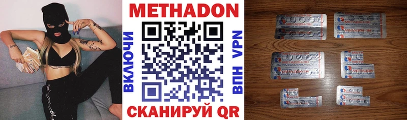 магазин    Гдов  МЕТАДОН белоснежный 