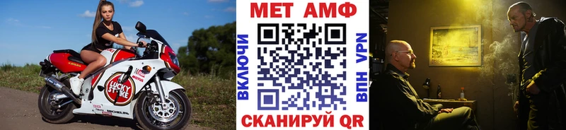 Первитин мет  Гдов 